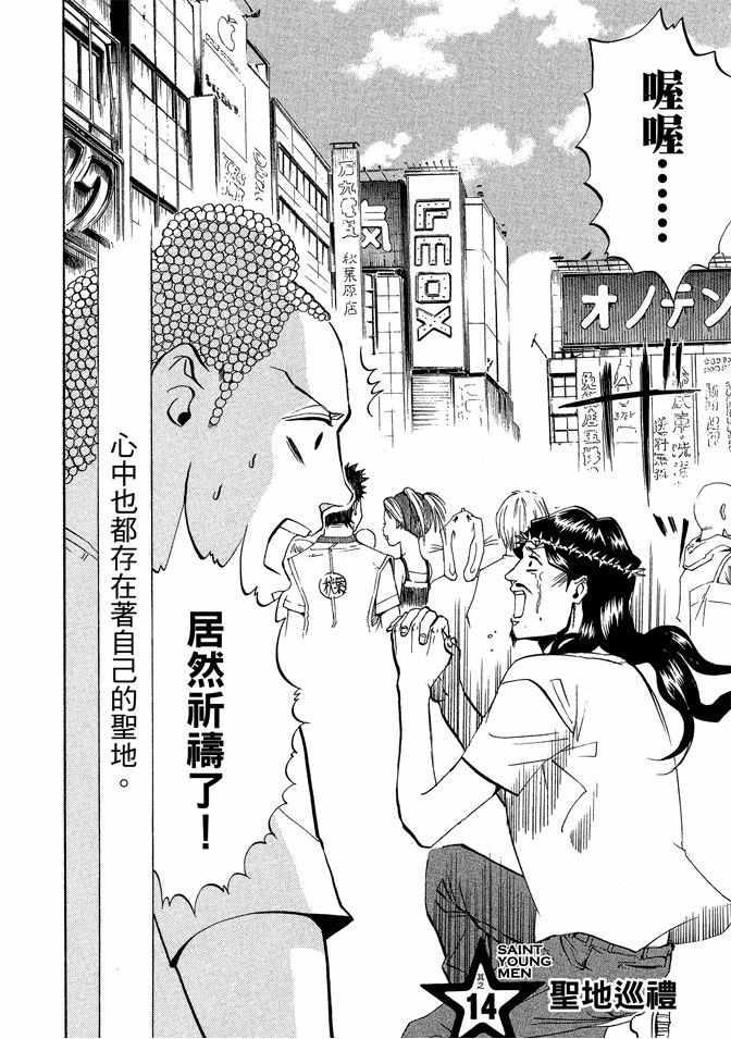 第 98 页