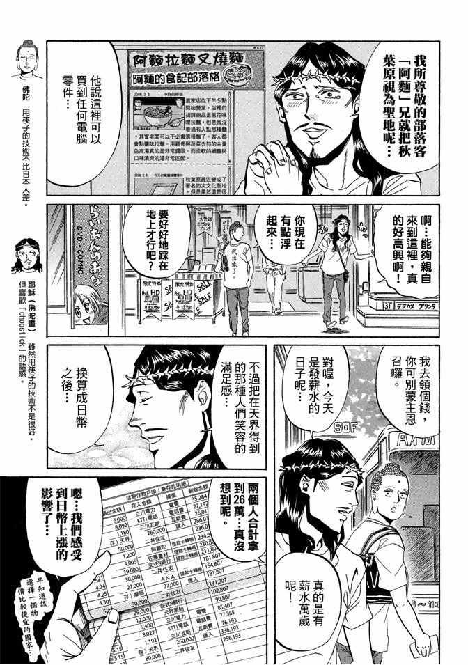 第 99 页