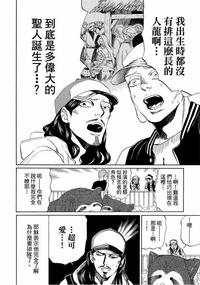 第 104 页