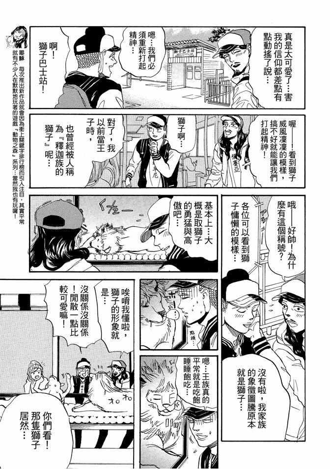 第 105 页