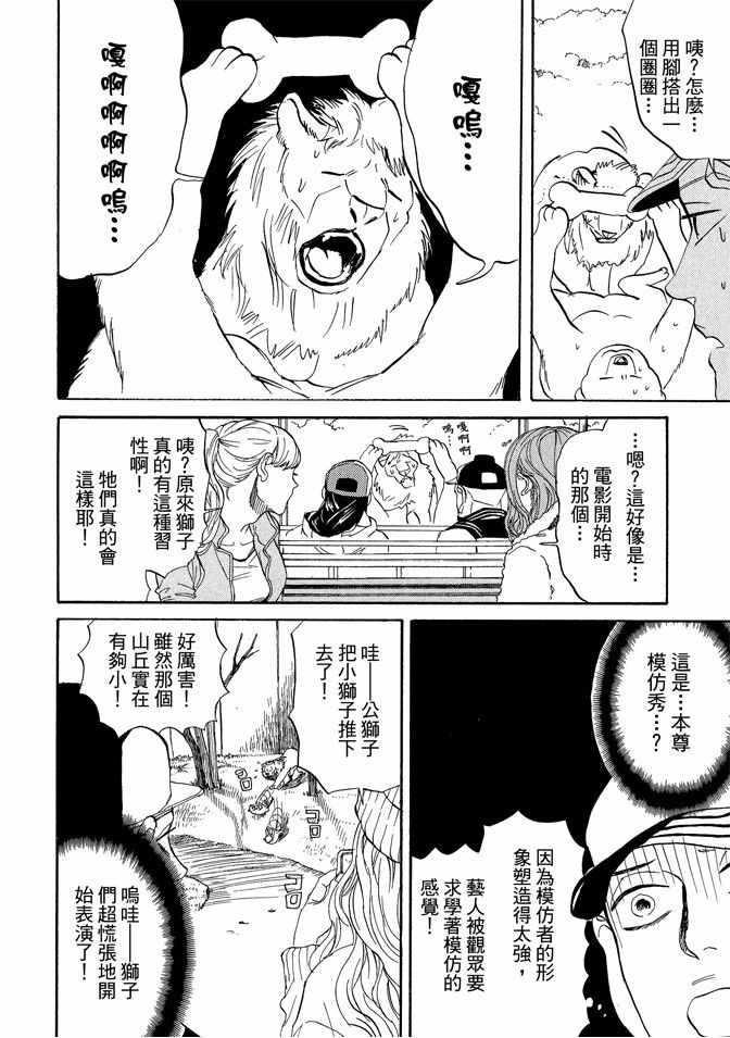 第 106 页