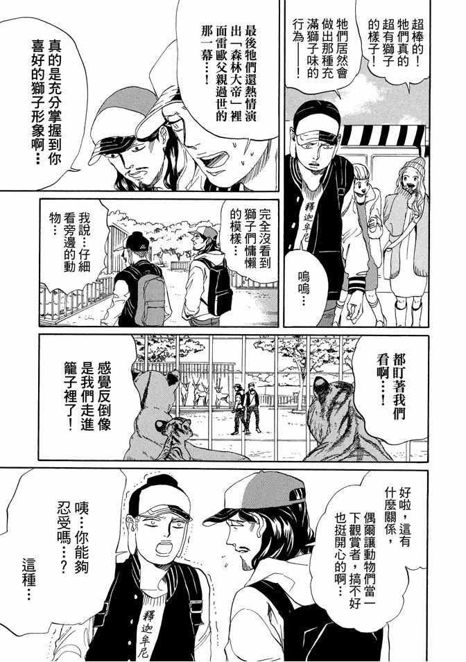 第 107 页