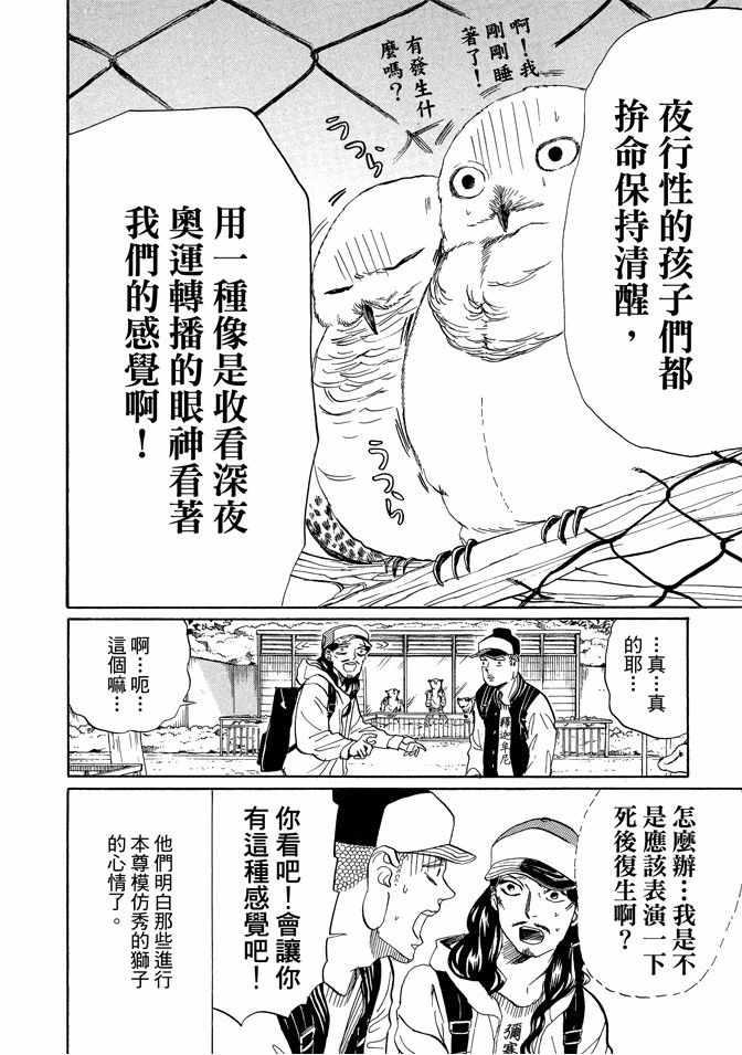第 108 页