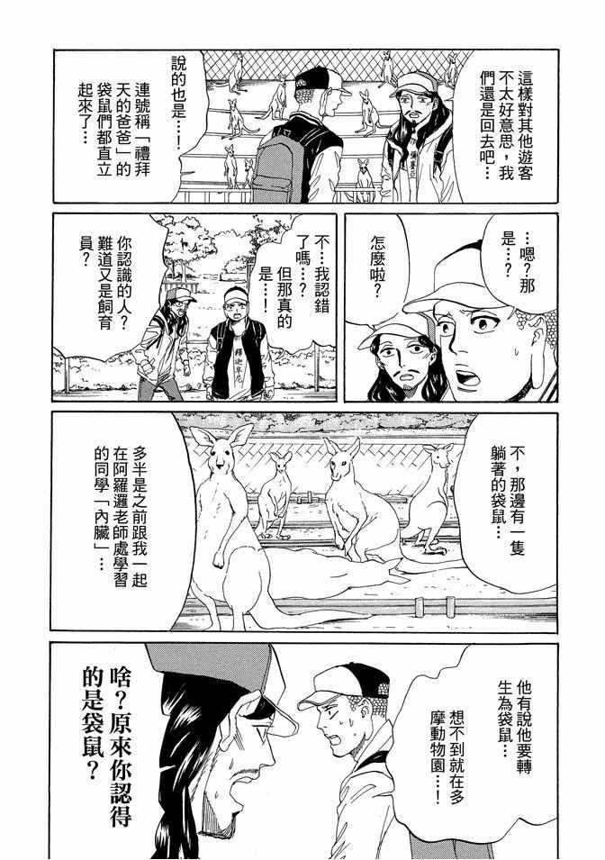 第 109 页