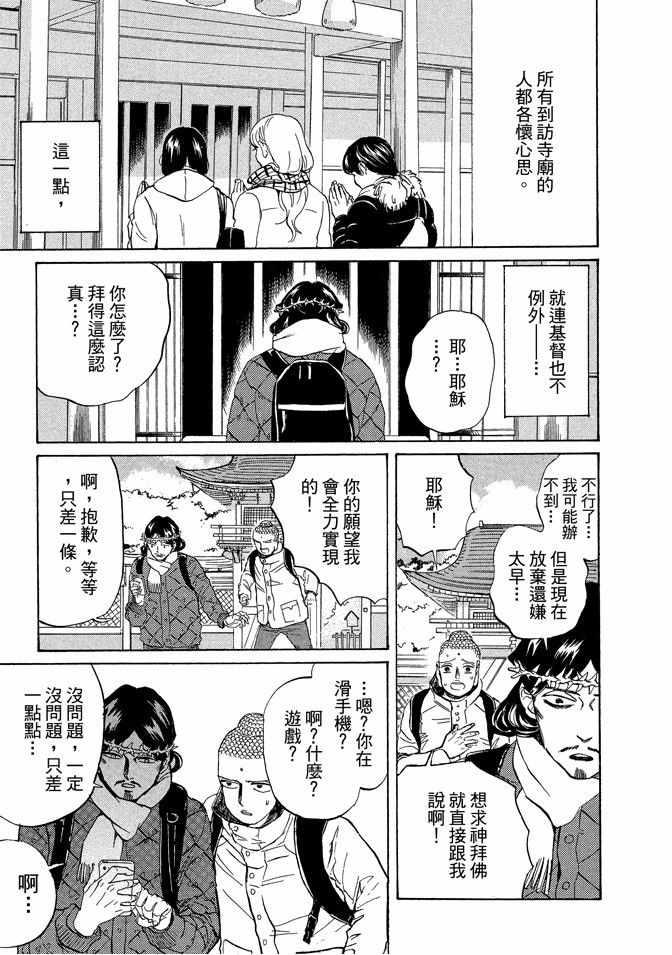 第 117 页