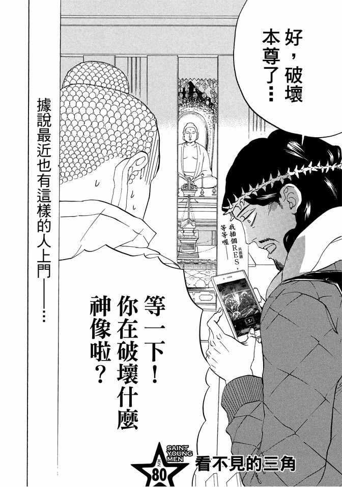 第 118 页