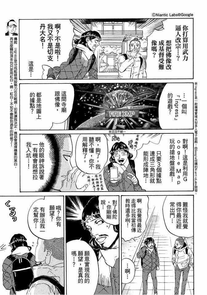 第 119 页