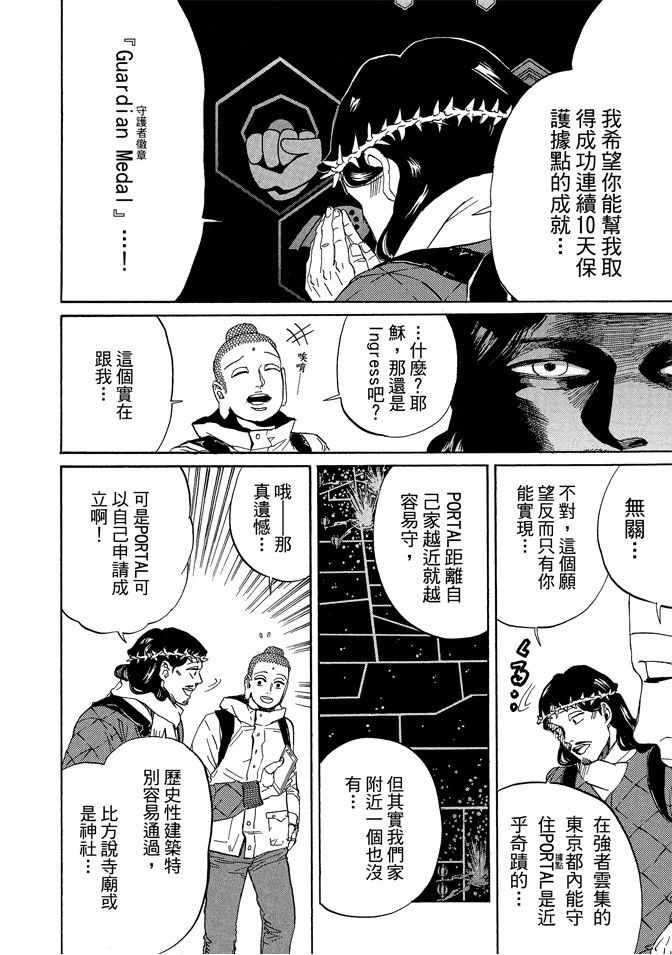 第 120 页