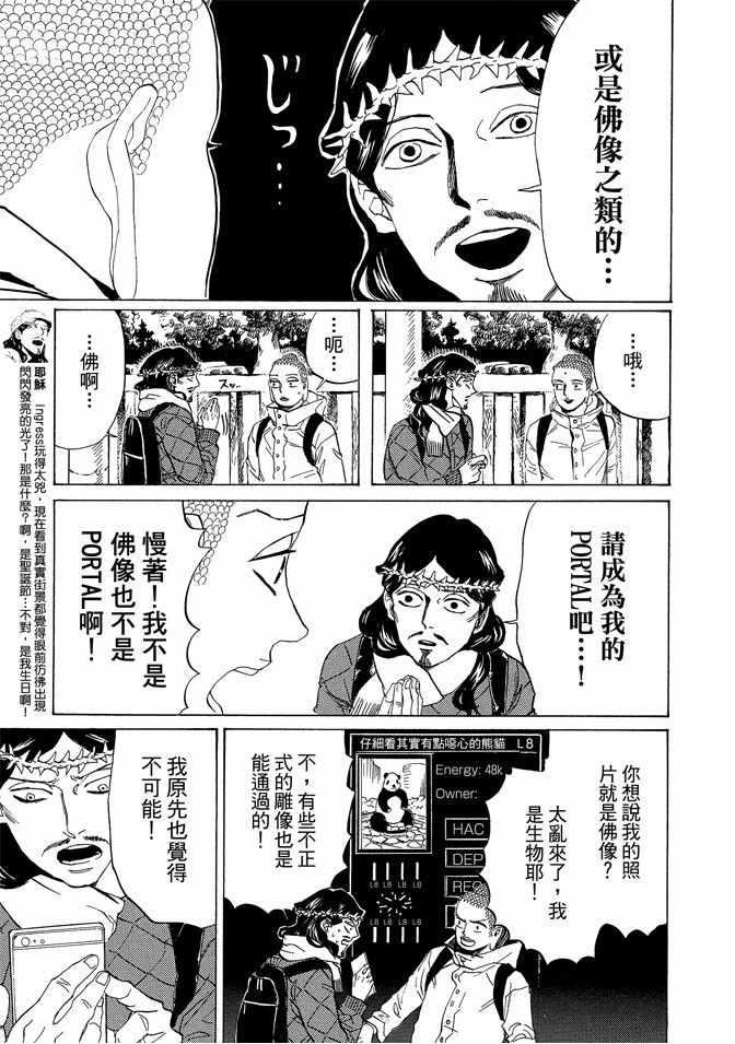 第 121 页