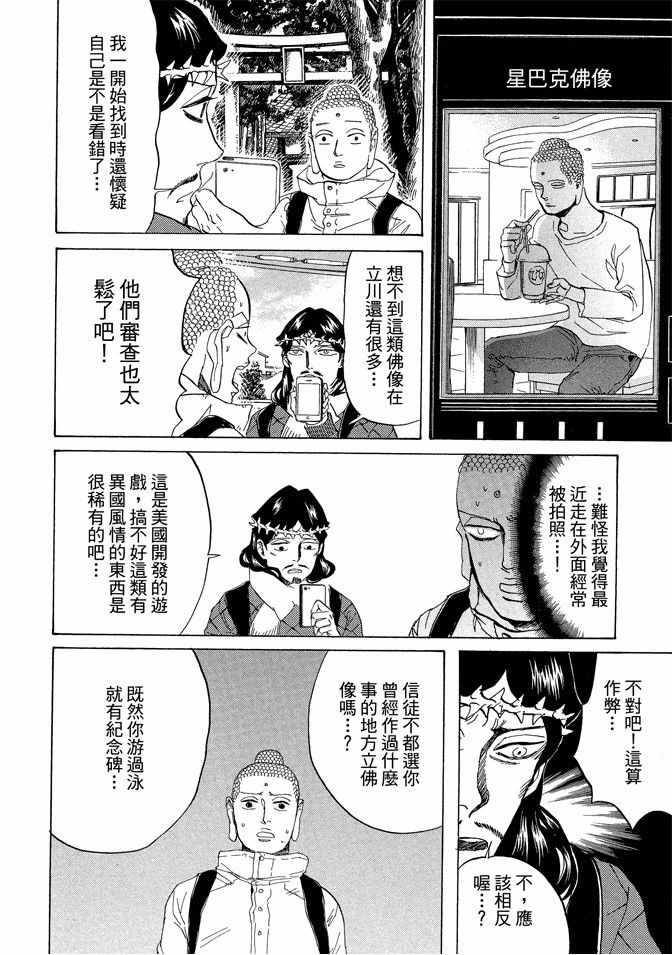 第 122 页