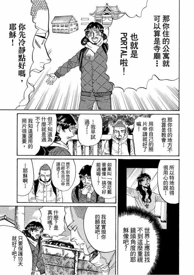 第 123 页
