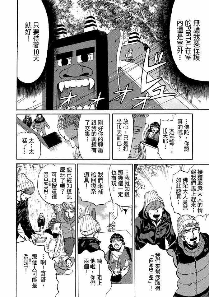 第 124 页