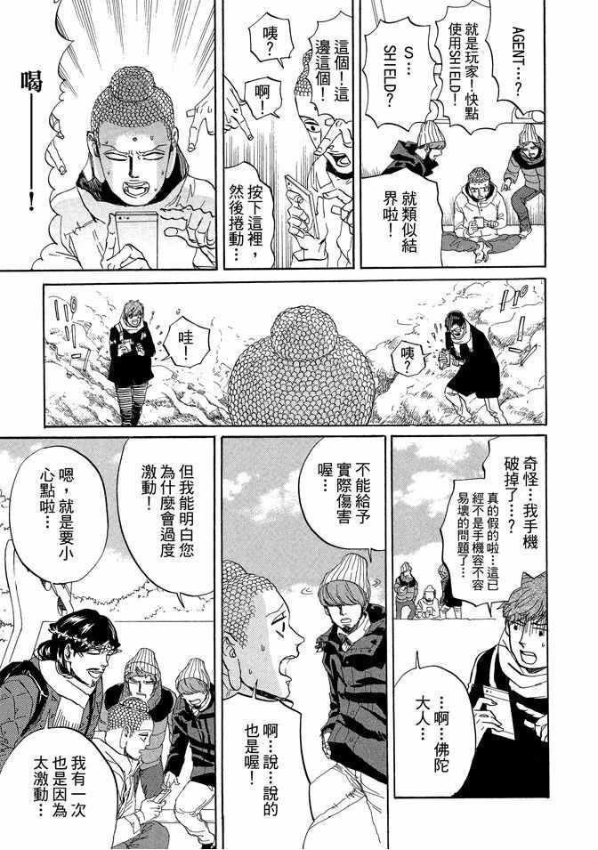 第 125 页