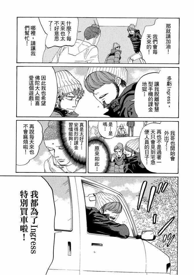 第 127 页