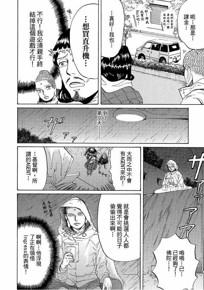 第 128 页