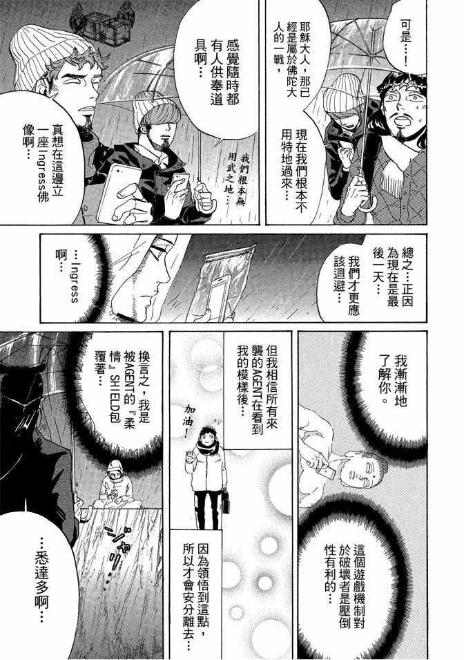 第 129 页
