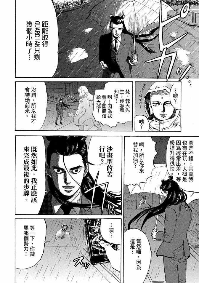 第 130 页