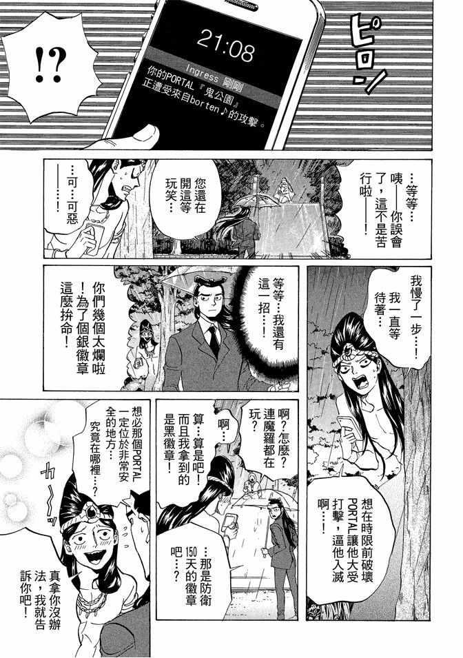 第 131 页