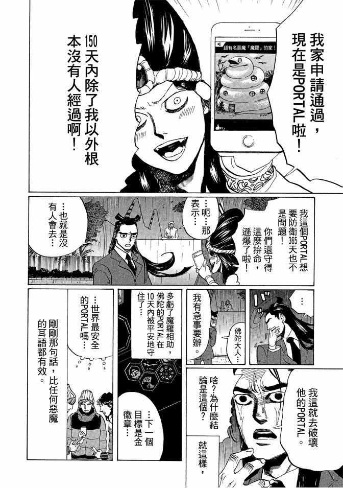 第 132 页