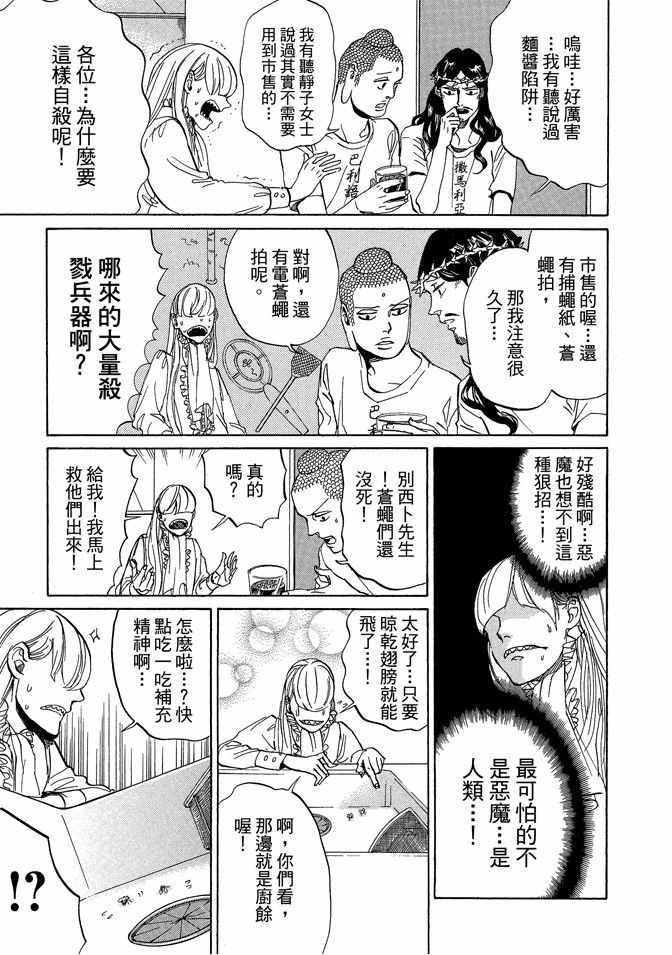 第 27 页