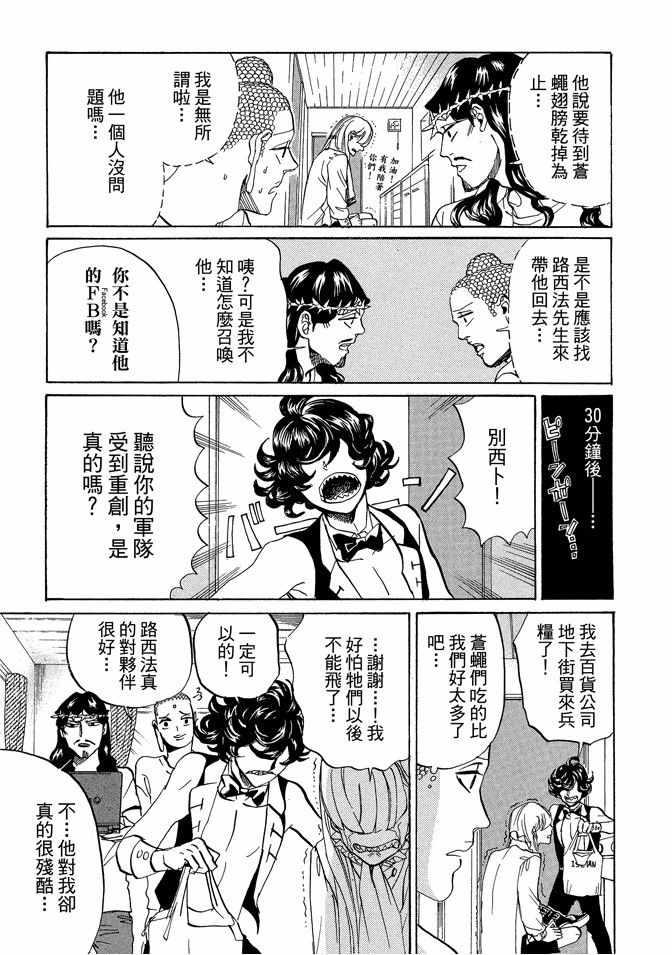 第 29 页
