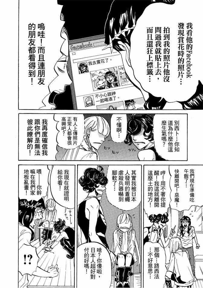 第 30 页