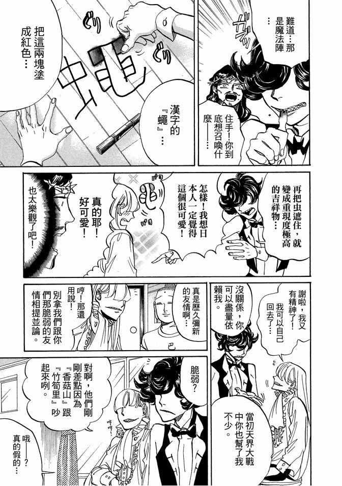 第 31 页