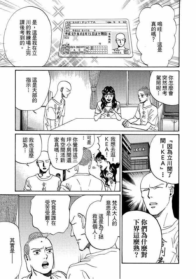第 35 页