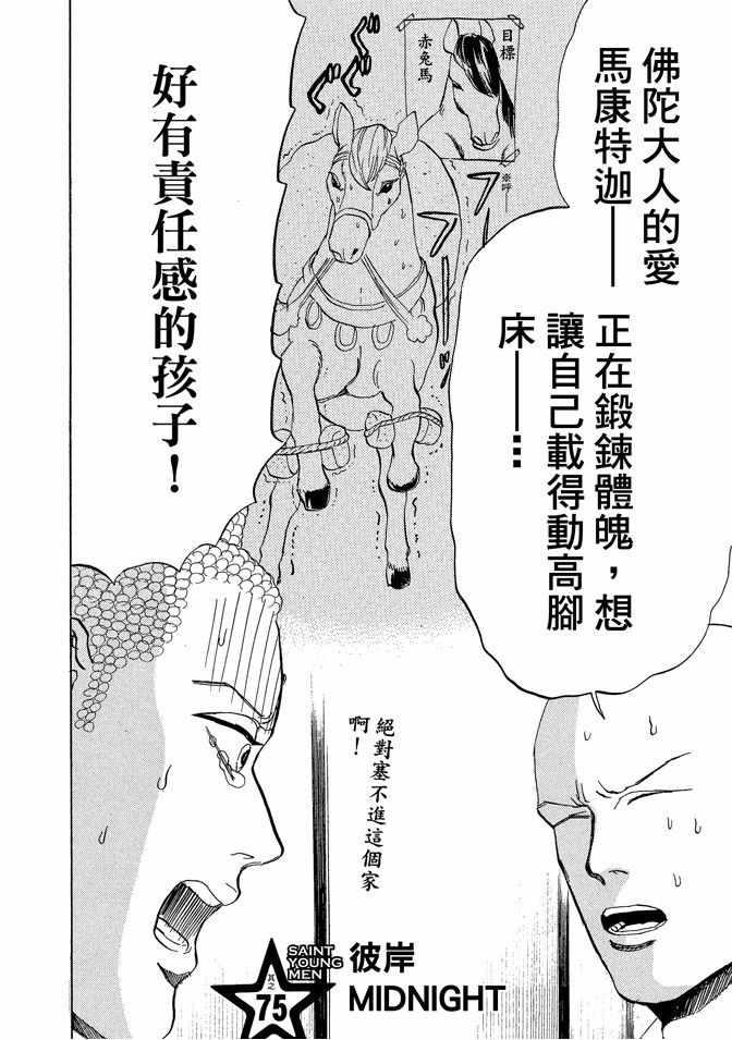 第 36 页