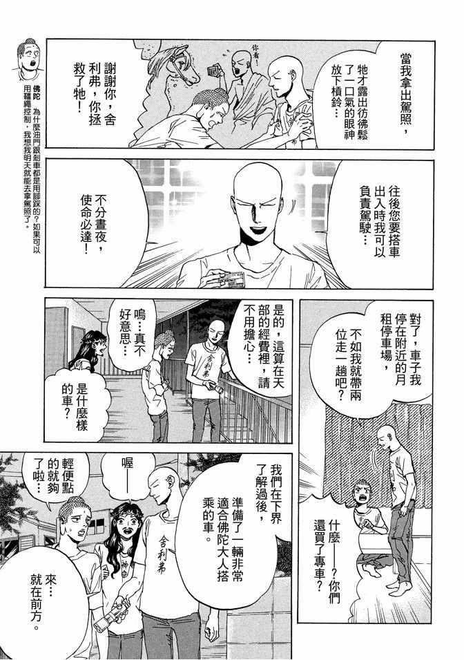 第 37 页