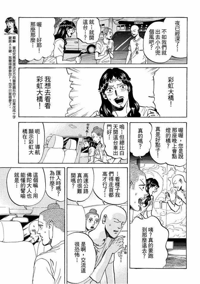 第 39 页