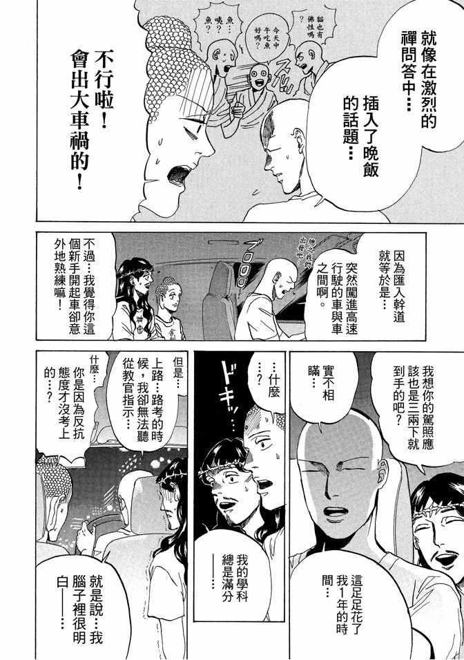 第 40 页