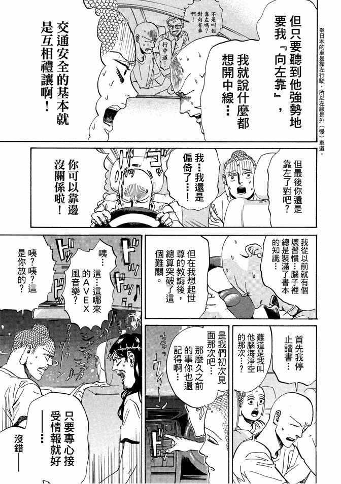 第 41 页