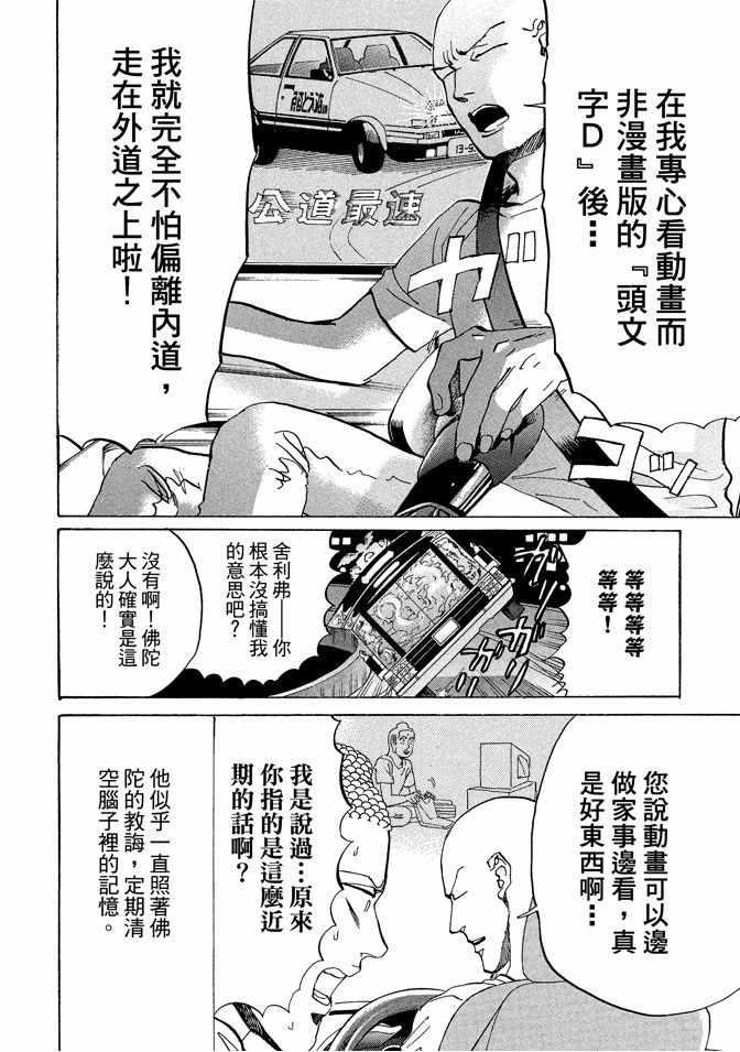第 42 页