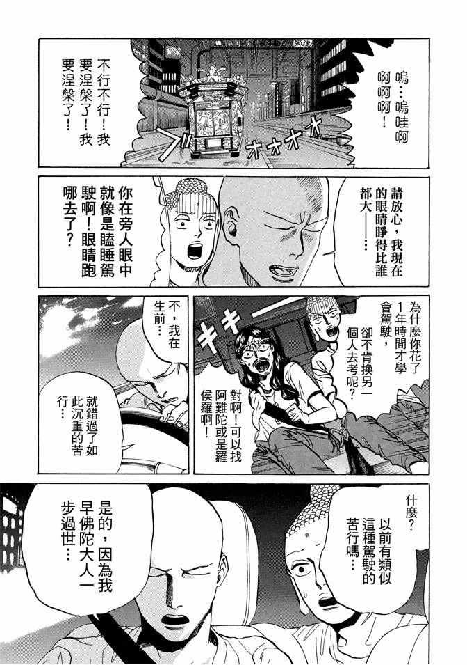 第 43 页