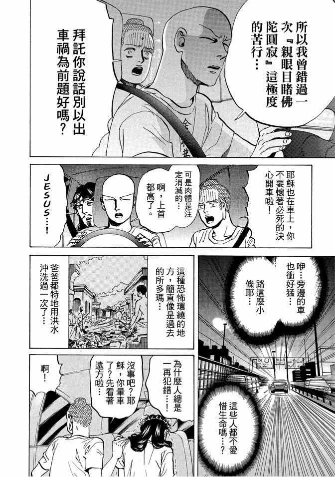 第 44 页