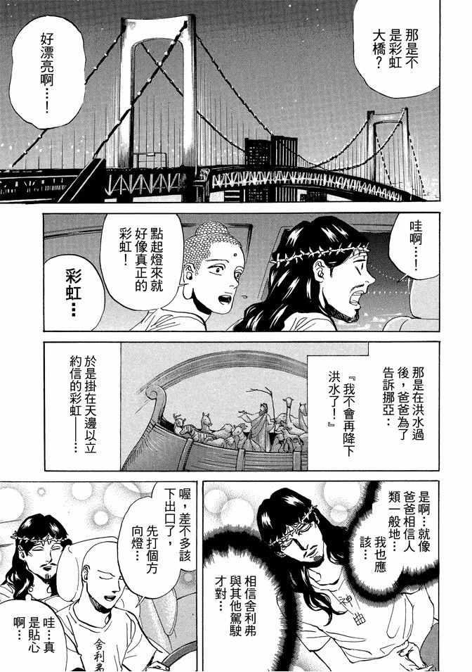 第 45 页