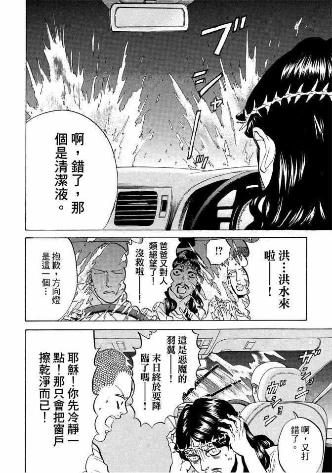 第 46 页