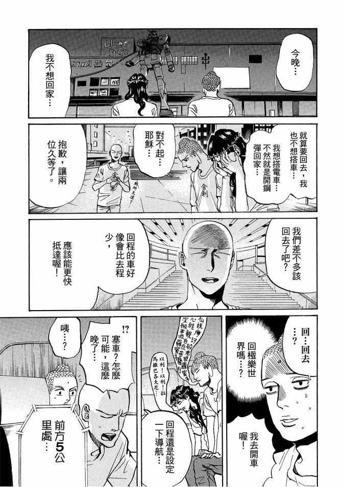 第 47 页