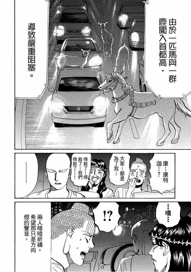第 48 页