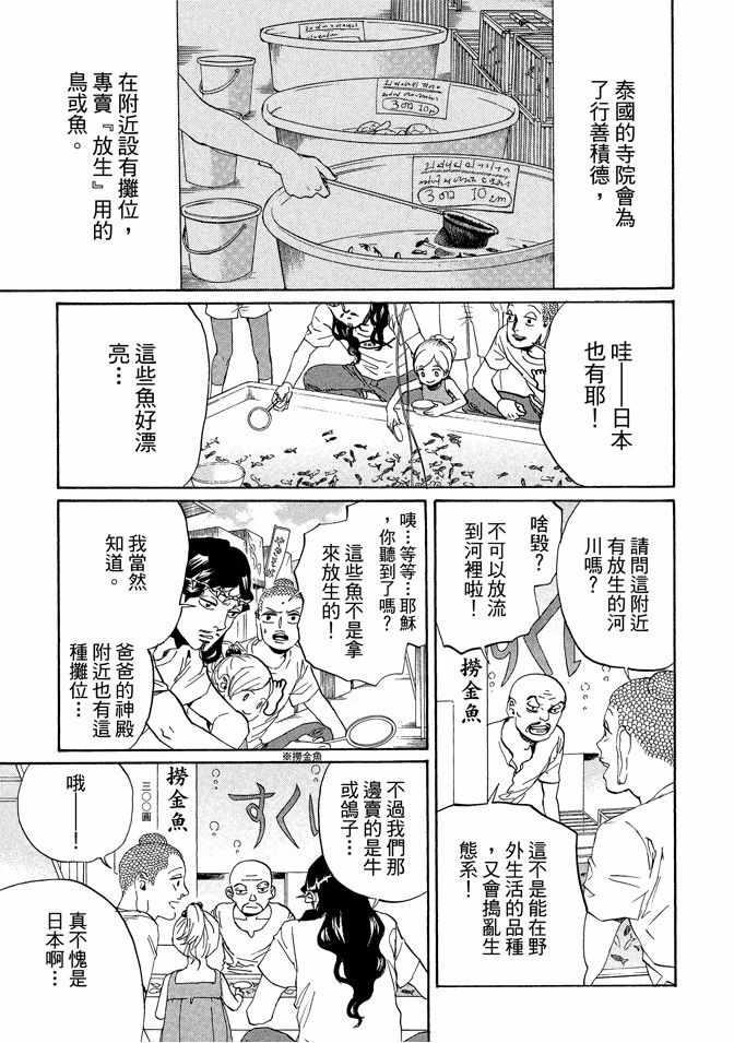 第 51 页