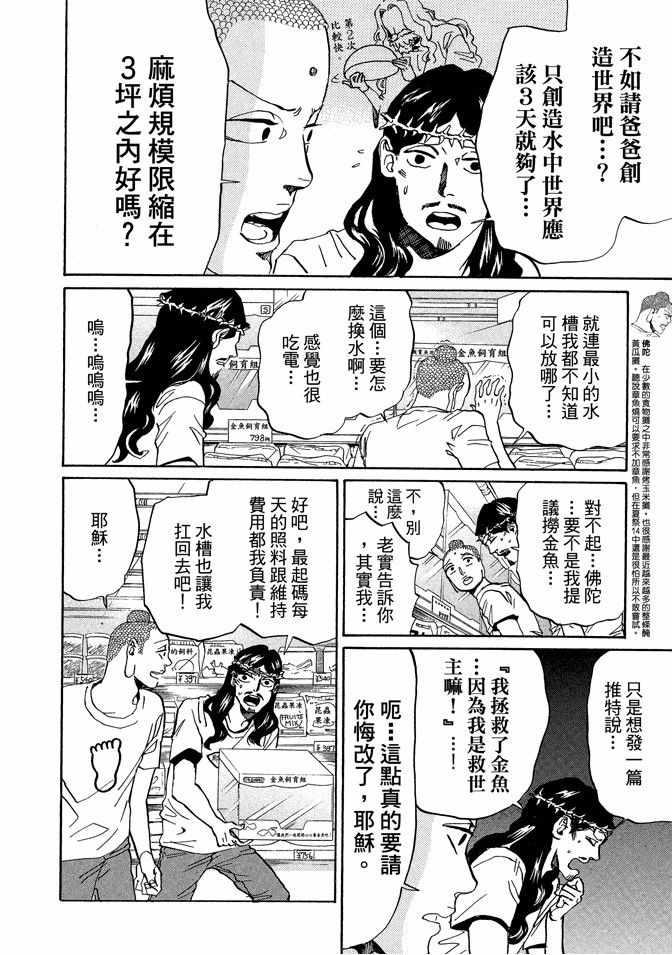 第 54 页