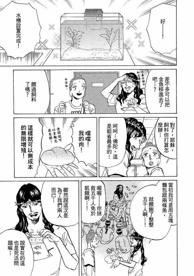 第 55 页