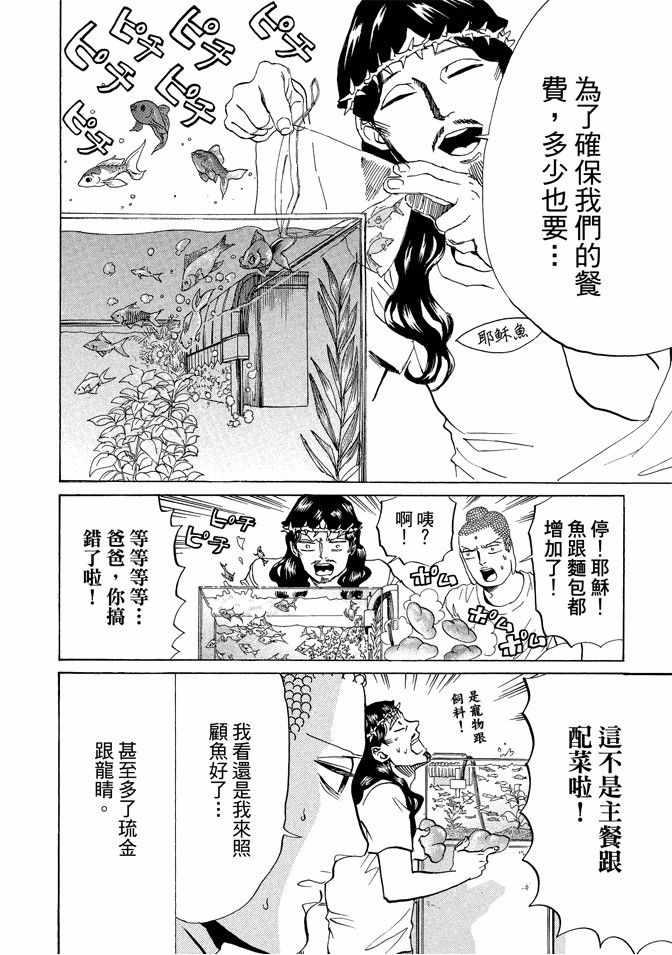 第 56 页