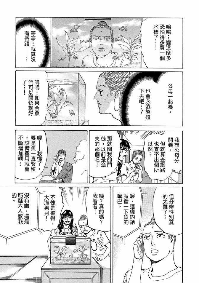 第 57 页