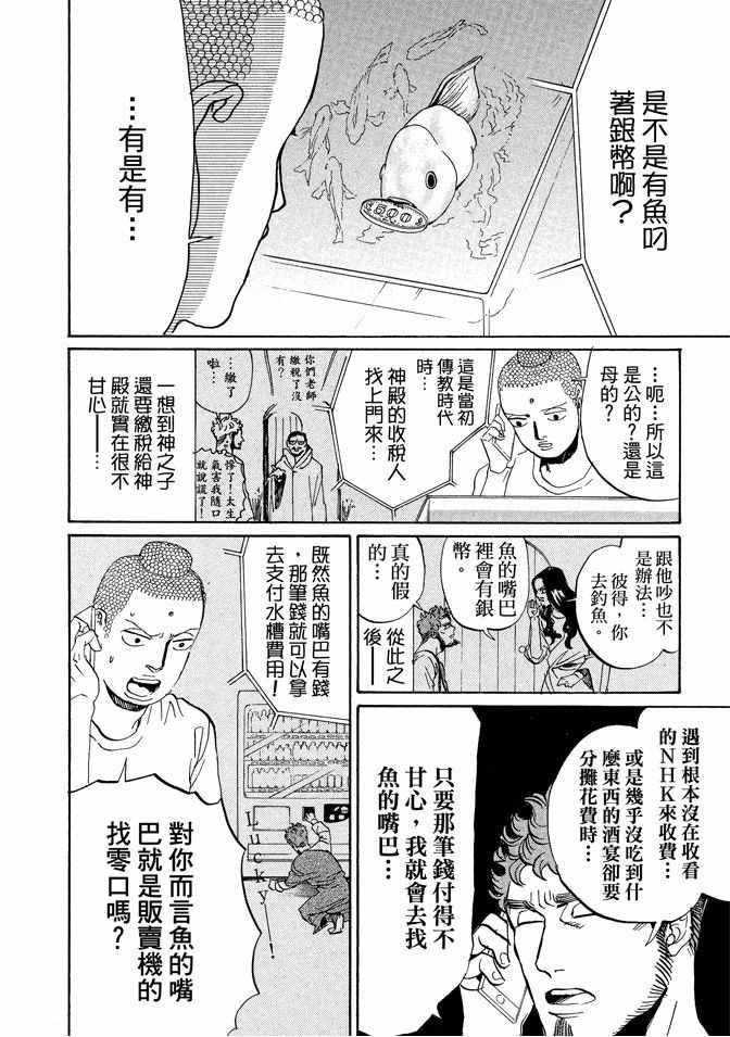 第 58 页