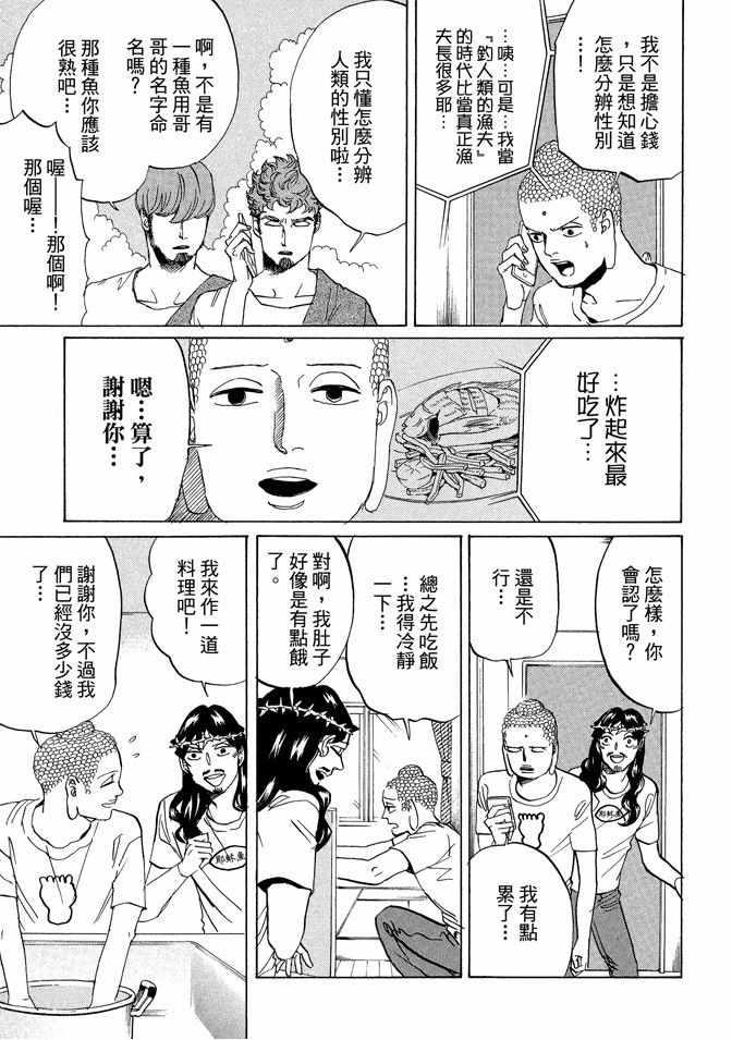 第 59 页