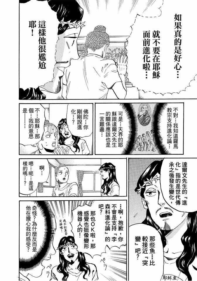 第 62 页
