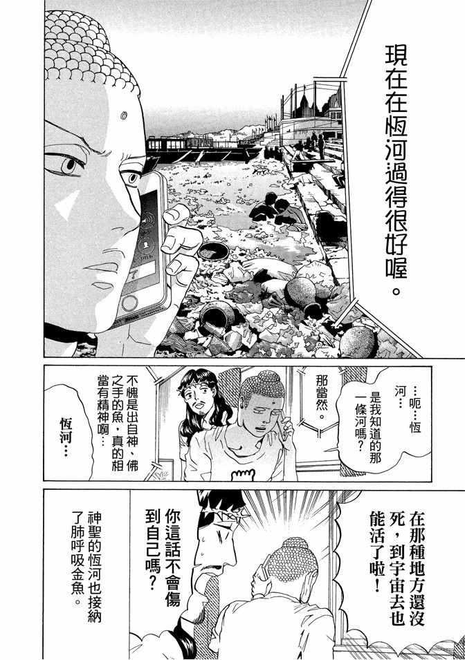 第 64 页