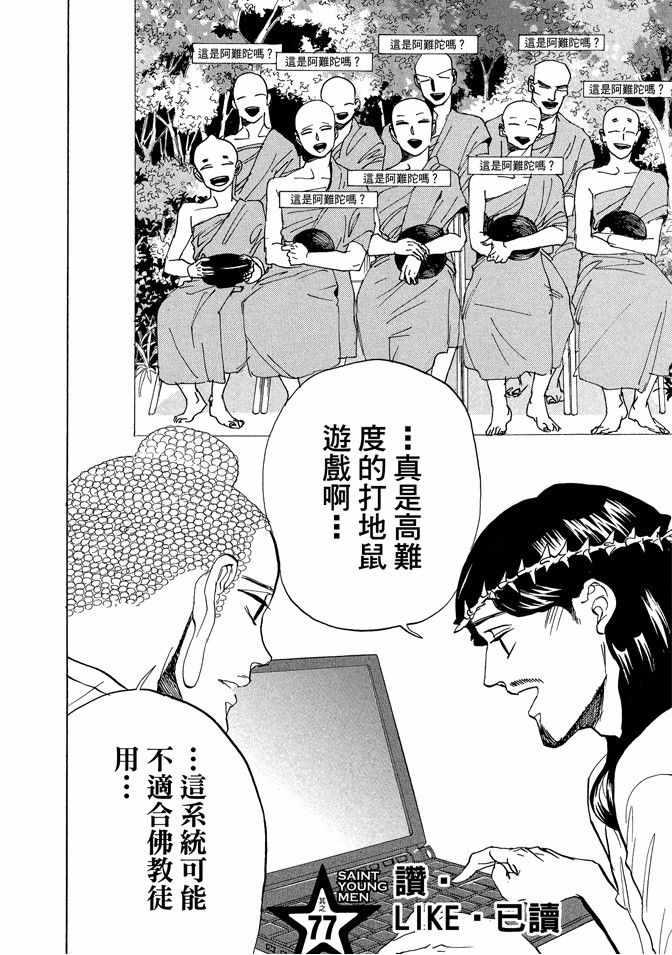 第 68 页